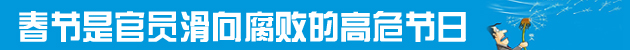一年到頭掙點錢擋得住過年的“人情風”嗎？