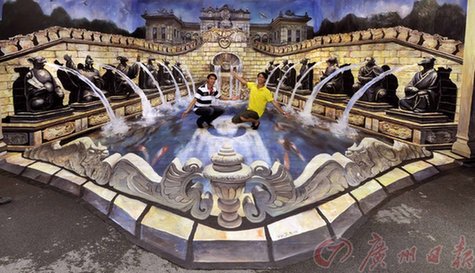 廣州孖仔畫148米3D地畫 創(chuàng)吉尼斯世界紀(jì)錄