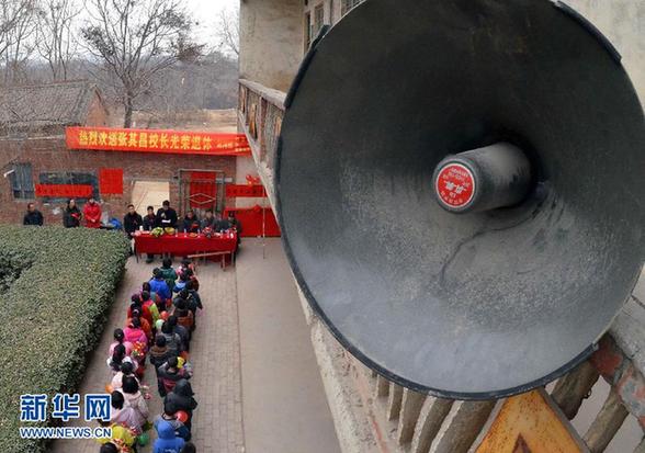 一個山區小學教師的退休典禮