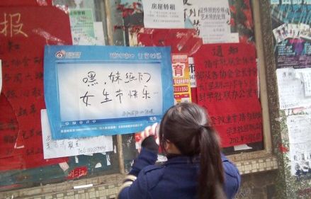 三七“校園女生節(jié)” 看高校男生怎樣獻(xiàn)殷勤