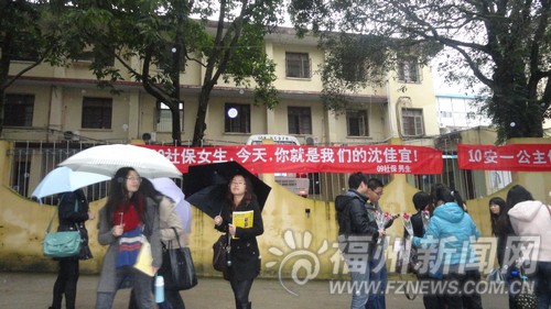 三七“校園女生節” 看高校男生怎樣獻殷勤