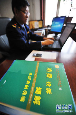 “最牛消保處長”的消費者權益保衛戰