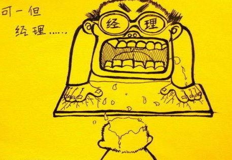 爆笑漫畫：苦逼！這個星期七天班