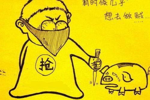 爆笑漫畫：苦逼！這個星期七天班