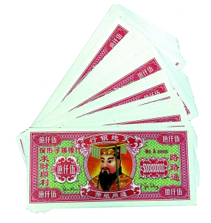 祭祀用品價格猛漲 百姓清明荷包受傷