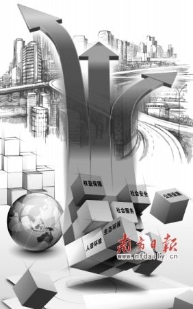 廣東擴大基本公共服務(wù) 擬放寬中小城鎮(zhèn)準(zhǔn)入條件