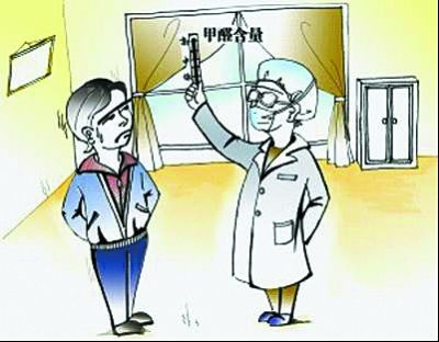 業(yè)主花300萬(wàn)元裝修別墅 甲醛超標(biāo)8倍成毒氣房