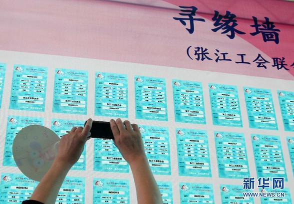 中國式相親：不結婚就被剩下