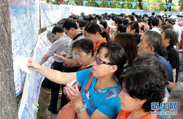 中國式相親：不結婚就被剩下