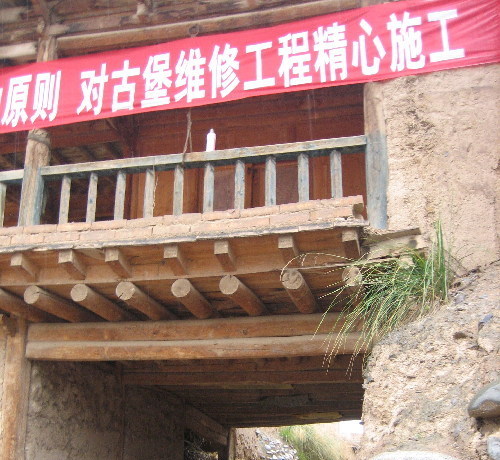 郭麻日古堡：從遙遠的征戰歲月到寧靜的村落生活