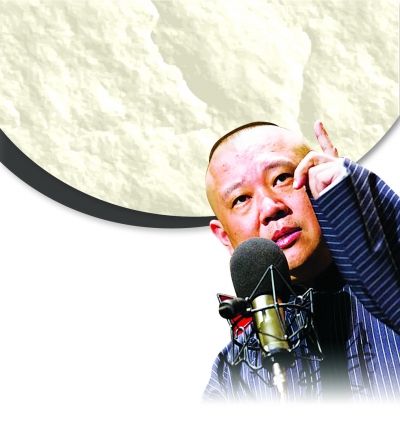 郭德綱新作被指抄襲網絡段子 “道歉”：歡迎要錢