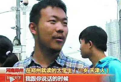 央視記者采訪“你幸福嗎？” 屢遭遇“神回復(fù)”