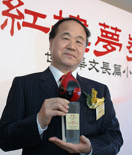 新華調(diào)查：莫言獲獎(jiǎng)能否提升中國文學(xué)的世界影響