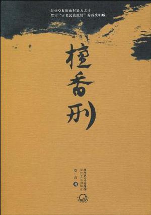 盤(pán)點(diǎn)莫言十部經(jīng)典作品 關(guān)注文學(xué)意義 超越獲獎(jiǎng)之爭(zhēng)