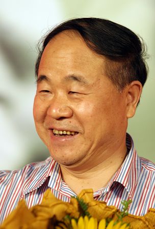 莫言你幸福嗎？ 于丹楊瀾等名家說