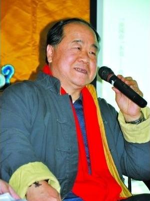 莫言你幸福嗎？ 于丹楊瀾等名家說