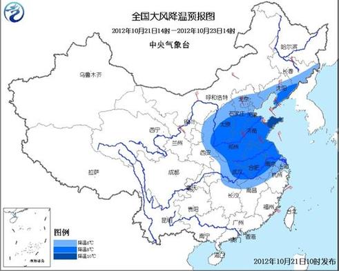 中國中東部迎大范圍雨雪 局地降溫幅度可達(dá)10℃