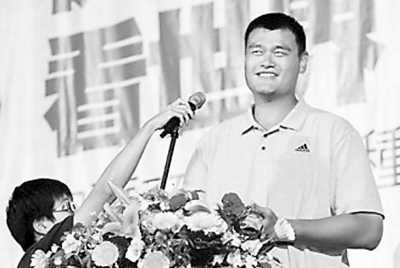 姚明首次進(jìn)臺灣高校演講