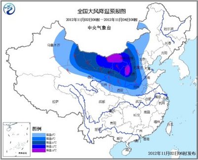 中國北方大部地區受寒潮襲擊 華北東北將有雨雪