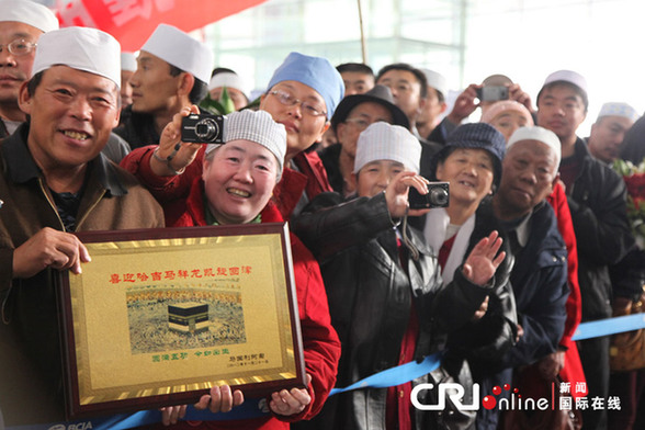 中國(guó)萬(wàn)余名赴麥加朝覲人員全部平安回國(guó)