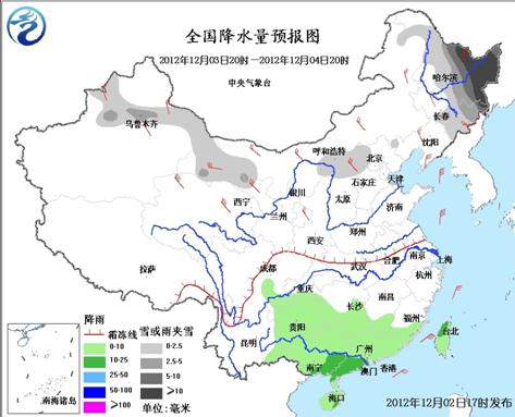 中國北方大部將迎大風降溫 東北地區中東部有大到暴雪
