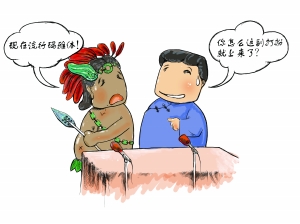 “瑪雅體”帶火侃“余生” 學者:時尚無需板著臉