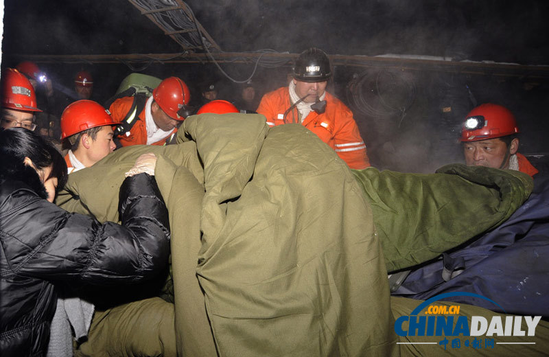 七臺(tái)河透水事故：四名礦工被困125小時(shí)后奇跡生還