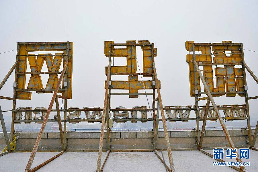 “雪花紛飛看京城”：北京大部地區(qū)迎來(lái)降雪