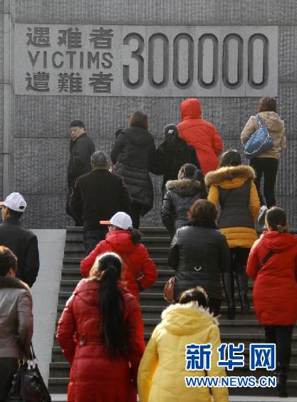 今10點(diǎn)南京拉響防空警報(bào)悼念南京大屠殺遇難同胞