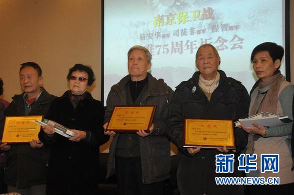 今10點南京拉響防空警報悼念南京大屠殺遇難同胞