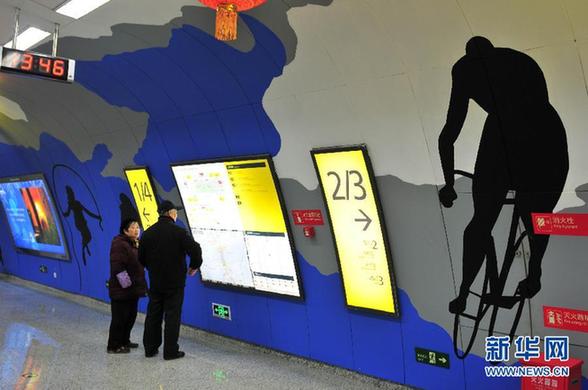 國內(nèi)擁有最大“涂鴉”面積地鐵站投入運營