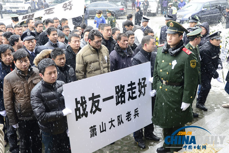 杭州蕭山民眾悼念犧牲消防官兵