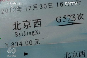 2013年春運(yùn)客運(yùn)高峰漸近 高鐵如何才更“高”