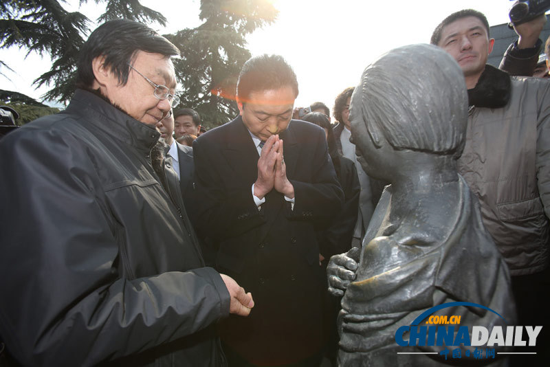 日前首相鳩山由紀(jì)夫參觀南京大屠殺紀(jì)念館