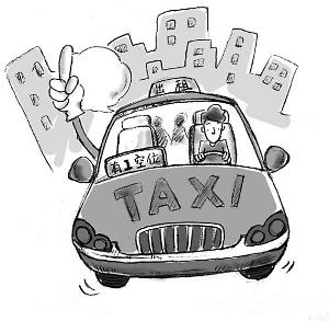 南昌試水出租車拼車:乘客各付共同路段車費60%