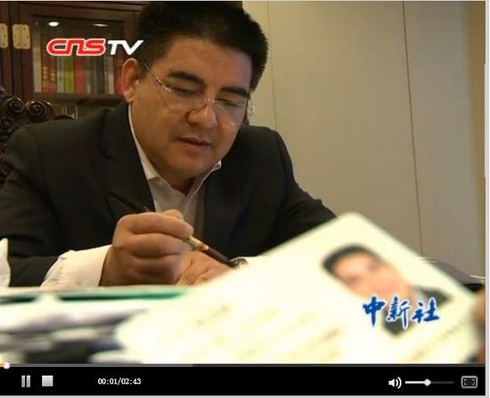 陳光標申請改名“陳光盤” 南京警方未予受理