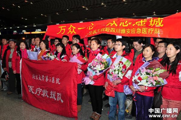 首支國家專家醫療隊抵達四川開展醫療救援工作