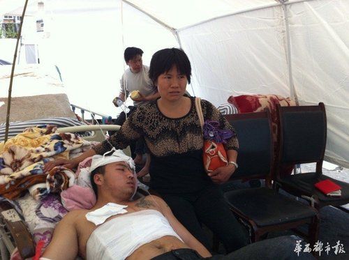 “4·20”蘆山地震感人瞬間：多少愛讓我們熱淚盈眶