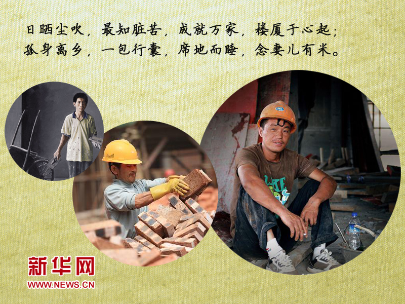 5.1，致敬還在勞動的勞動者