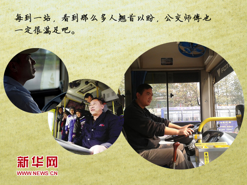 5.1，致敬還在勞動的勞動者