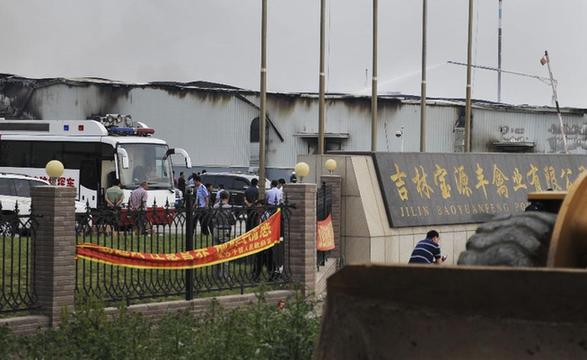 吉林寶源豐火災致119人遇難 員工家屬急切尋找親人
