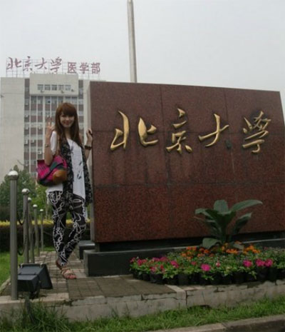 北大?；▽W歷造假遭圍觀 豪車生活照曝光(圖)