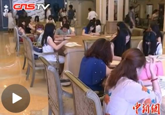 妙齡美女排隊參加富豪北京相親海選現場