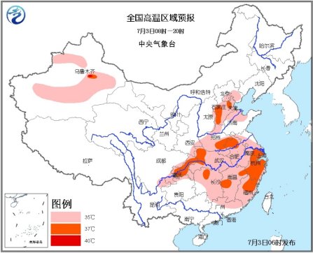 中央氣象臺預警：中東部今日持續35℃以上高溫