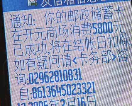 無數人上當！揭秘中國十大騙子產業