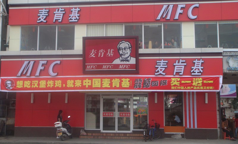 無數(shù)人上當(dāng)！揭秘中國十大騙子產(chǎn)業(yè)