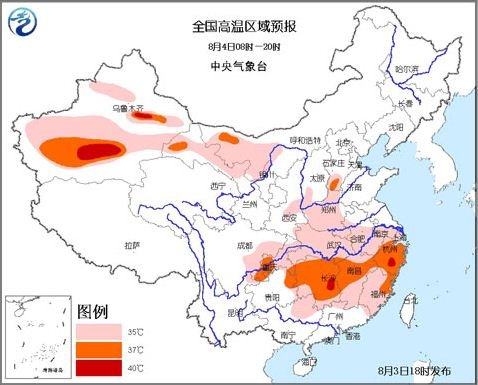 高溫明日再襲全國多地 湘浙新等局地高溫將超40℃