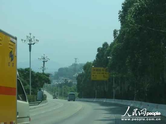 福建警方回應“104國道限速30公里每天罰款10萬元”傳聞