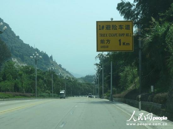 福建警方回應(yīng)“104國道限速30公里每天罰款10萬元”傳聞