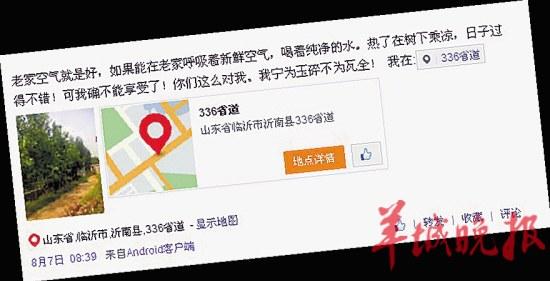 男子因塵肺鑒定問(wèn)題劫持廠領(lǐng)導(dǎo) 稱不想坐等死神